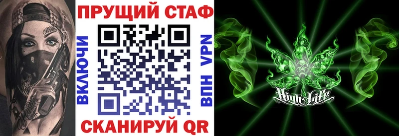 Магазин наркотиков Новоузенск A-PVP Бошки Шишки НБОМе ГАШ Мефедрон