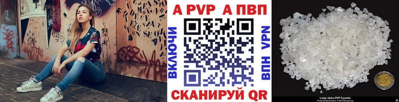 MEGA ONION  Новоузенск  Alpha PVP Crystall 