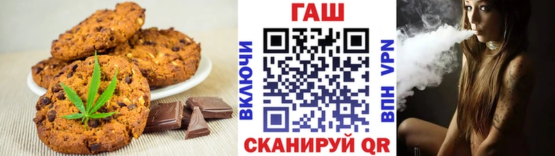 купить   МЕГА маркетплейс  Cannafood конопля  Новоузенск 