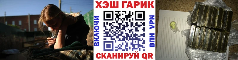 ГАШ убойный Новоузенск
