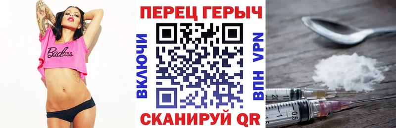 Героин гречка Новоузенск