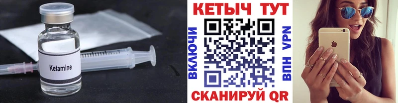KRAKEN вход  Новоузенск  Кетамин VHQ  как найти закладки 