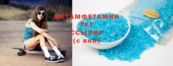 экстази Алексин