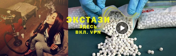 экстази Алексин