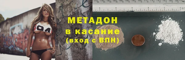 экстази Алексин