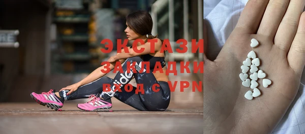 экстази Алексин