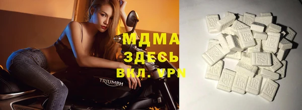 эйфоретик Алексеевка