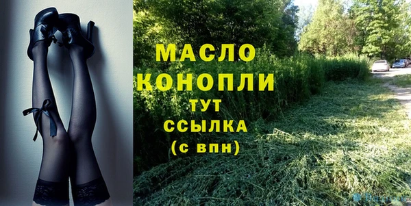 мяу мяу кристалл Абдулино