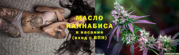 мяу мяу кристалл Абдулино