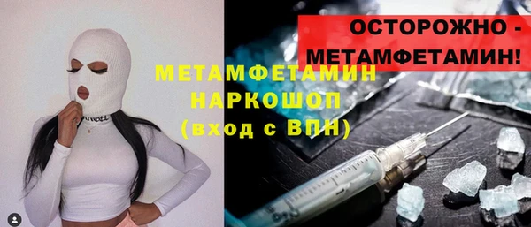 эйфоретик Алексеевка