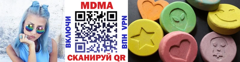 блэк спрут   Новоузенск  МДМА VHQ 
