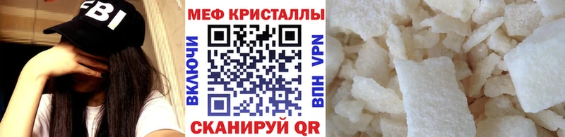 где найти   Новоузенск  Меф 4 MMC 